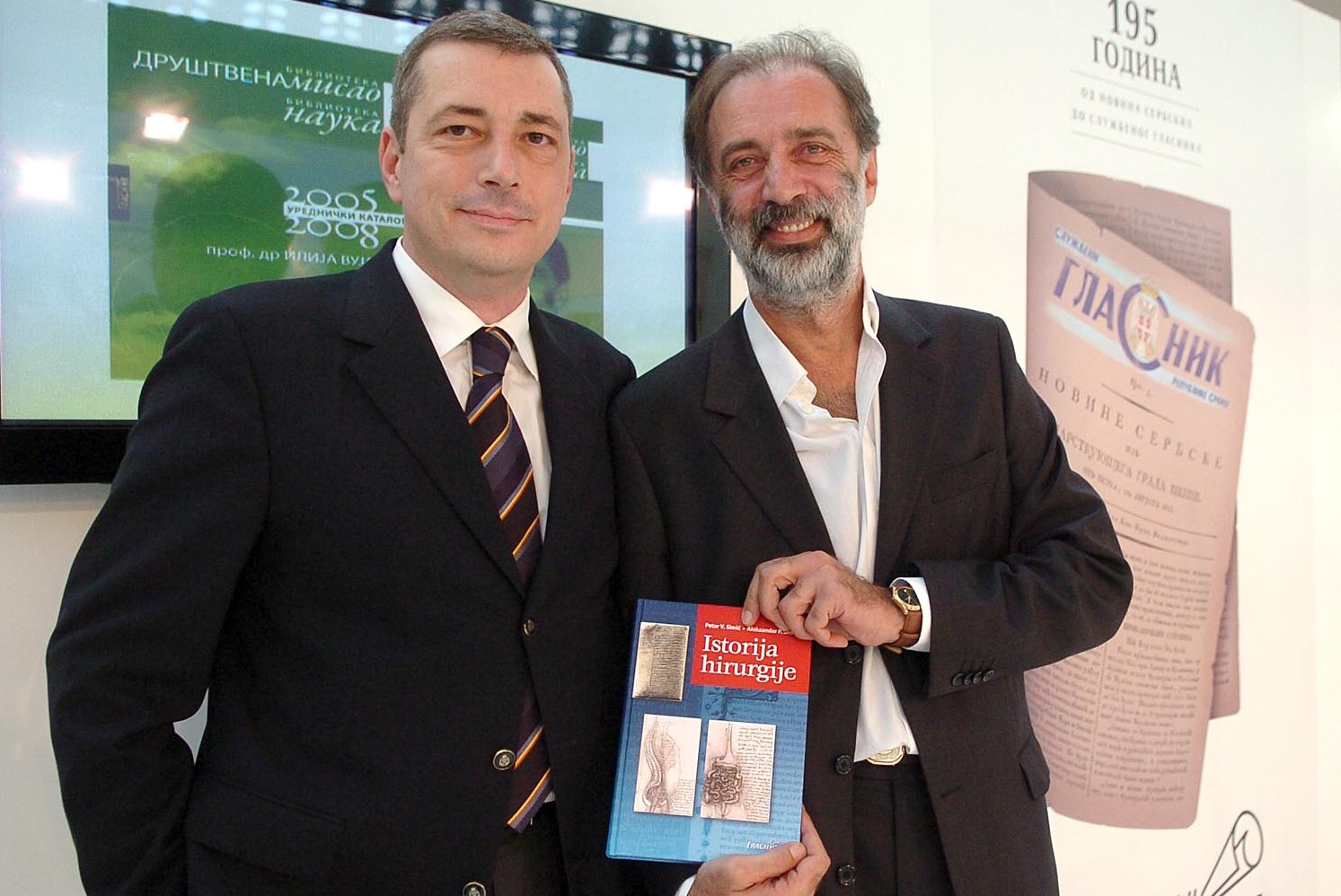 Prof ilija vujačić istorija hirurgije